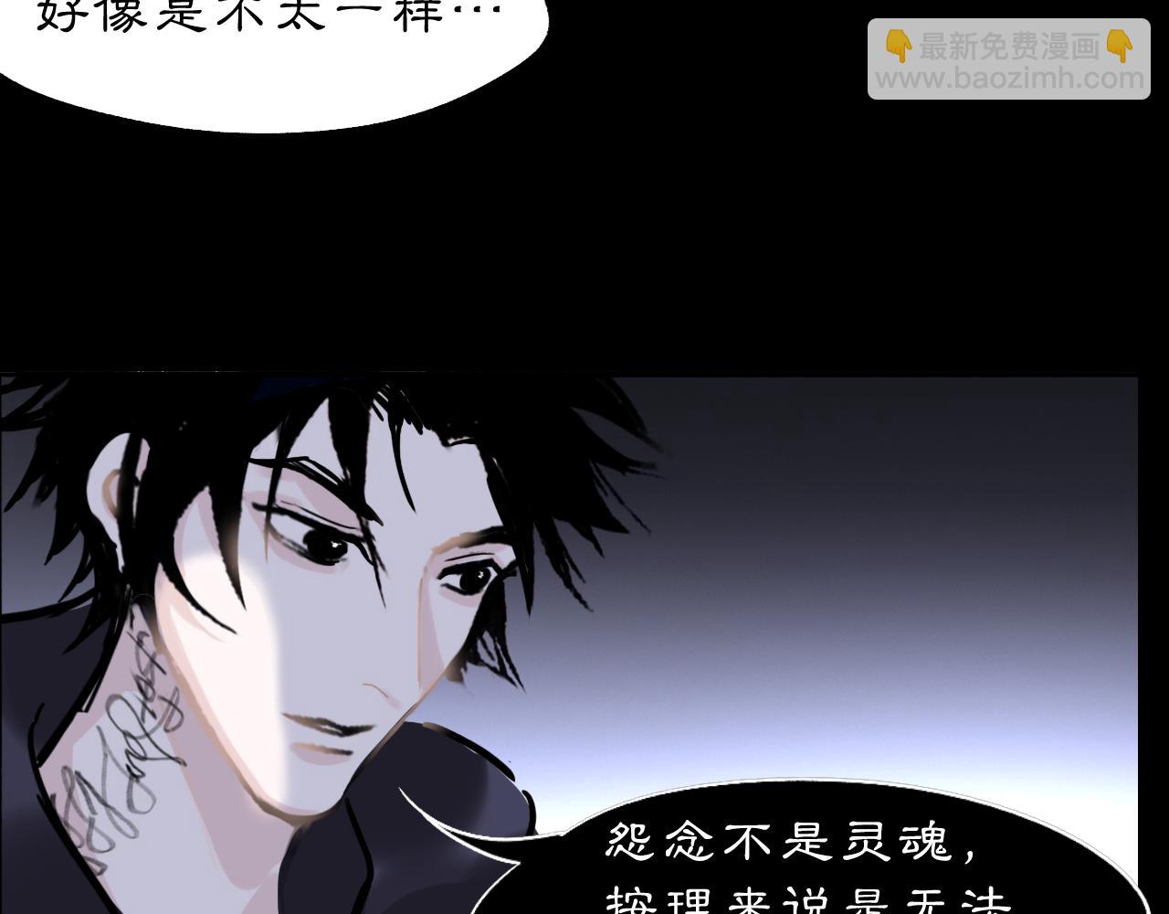 10 入梦(1/3)-第12话