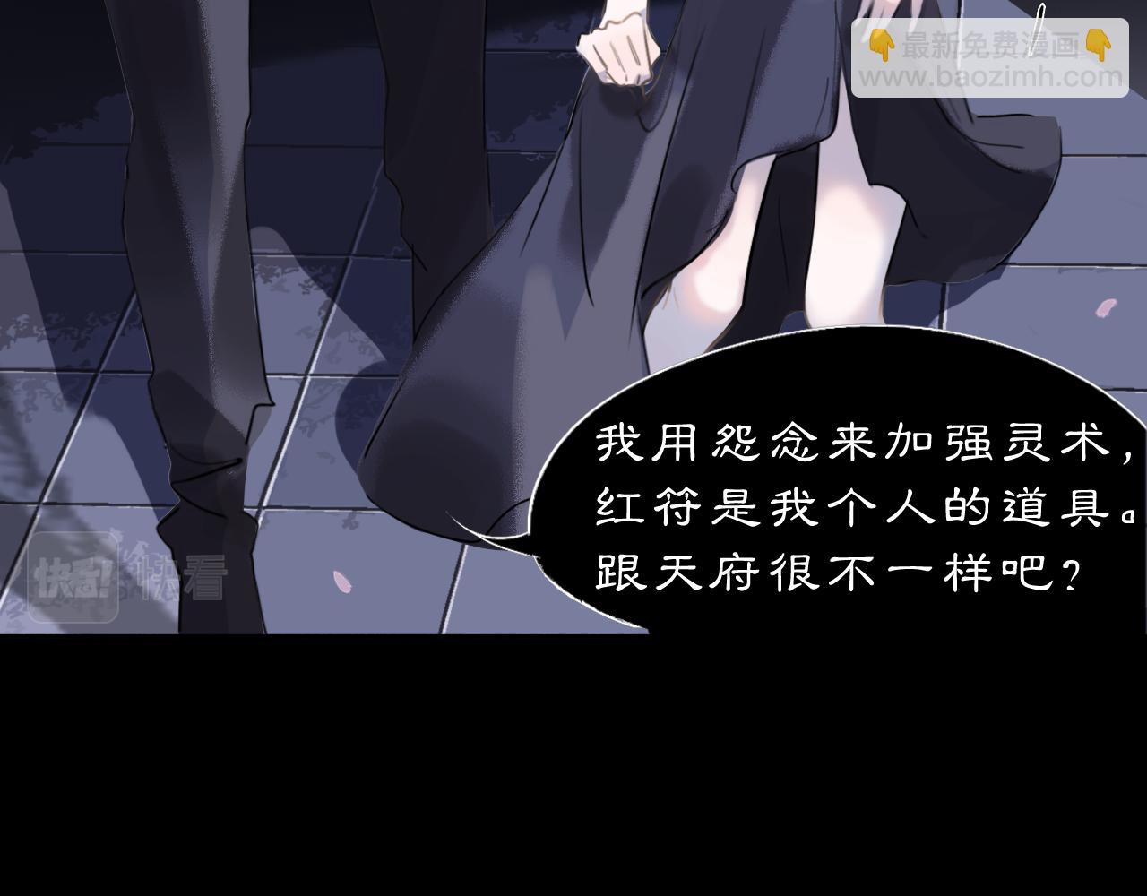 10 入梦(1/3)-第12话