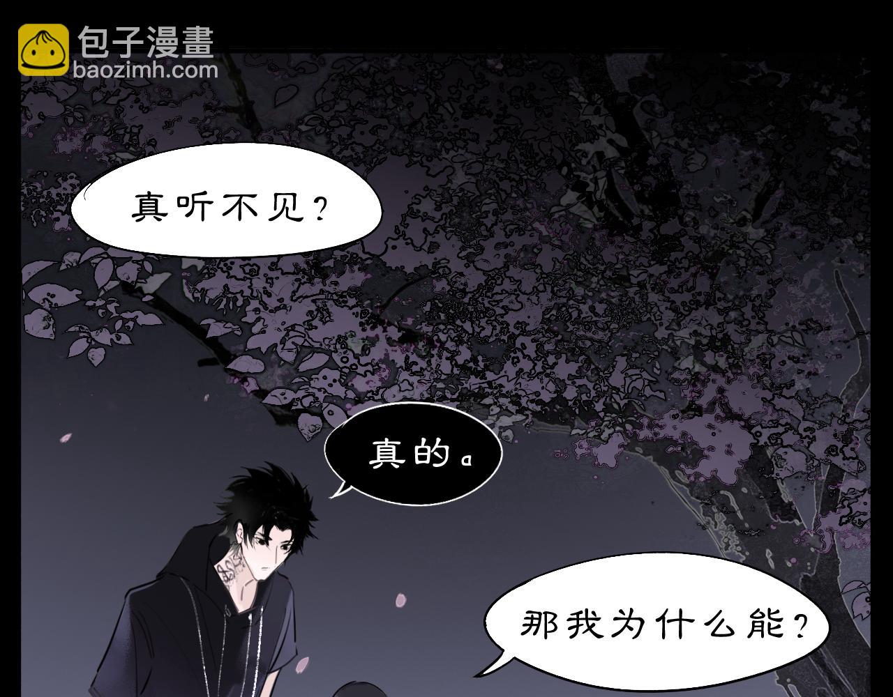 10 入梦(1/3)-第12话