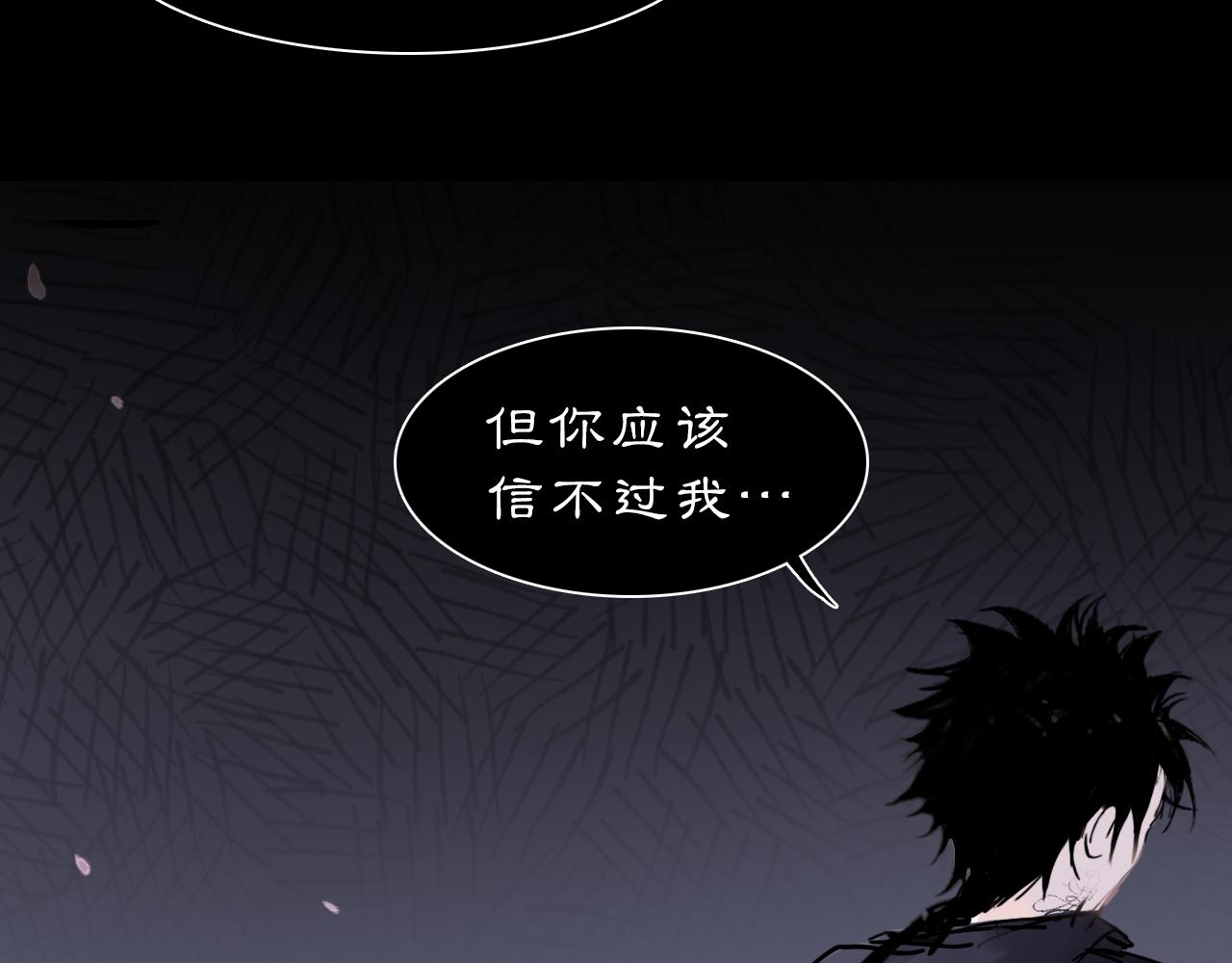 10 入梦(1/3)-第12话