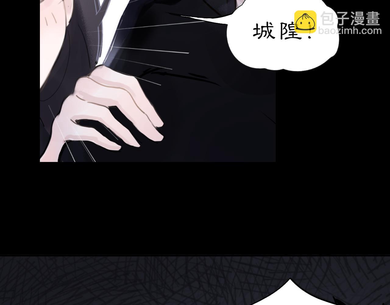 10 入梦(1/3)-第12话