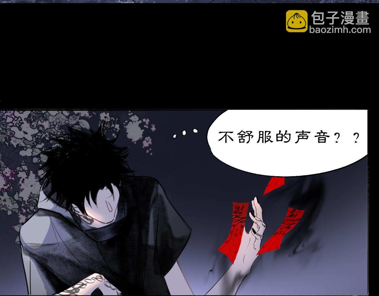 10 入梦(1/3)-第12话