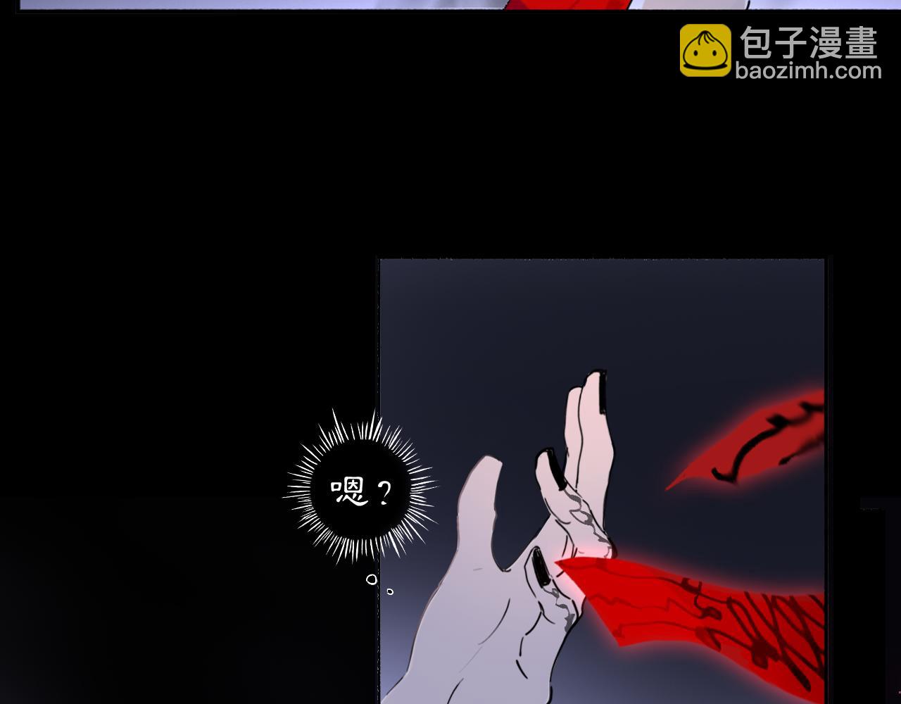 10 入梦(1/3)-第12话