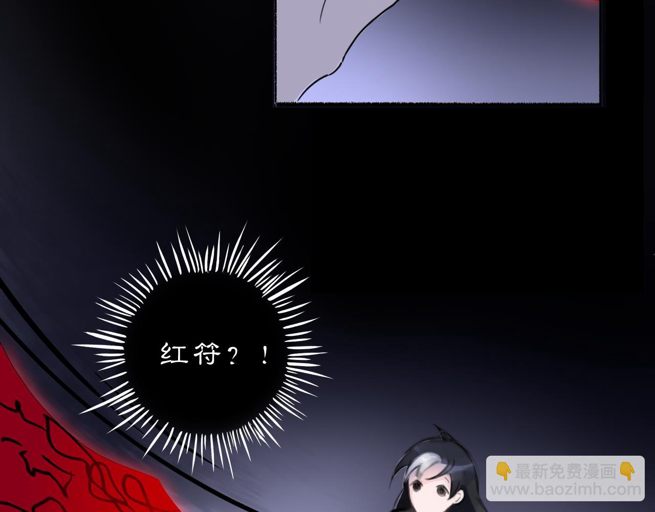 10 入梦(1/3)-第12话