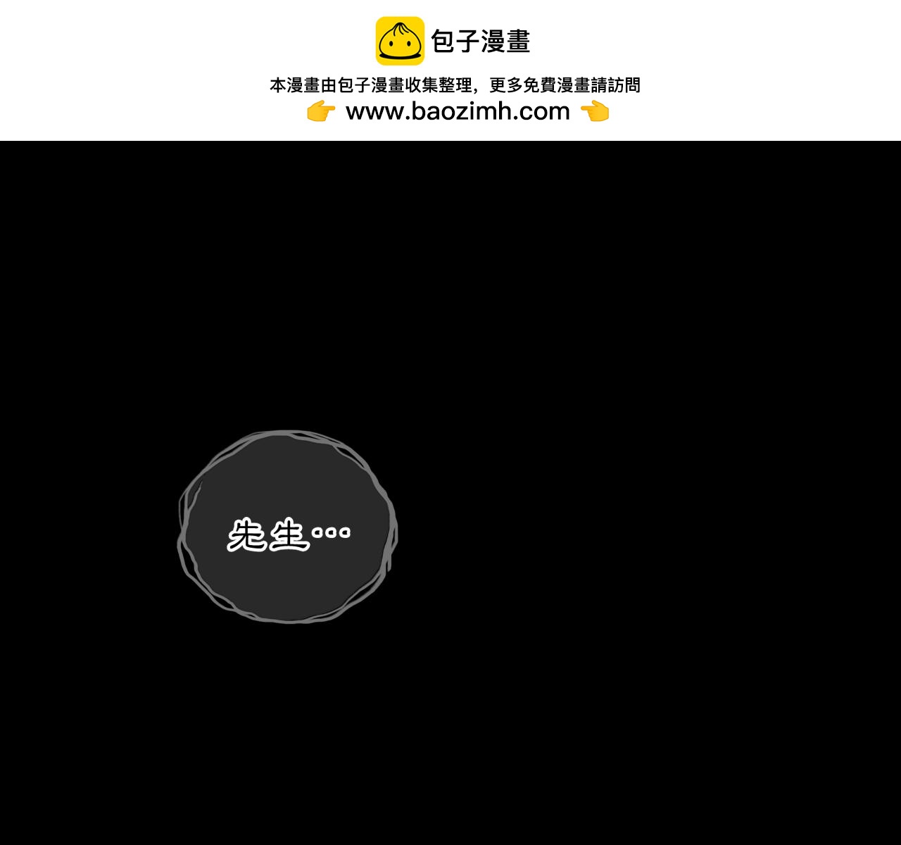 12  嗒&hellip;&hellip;(1/2)-第14话