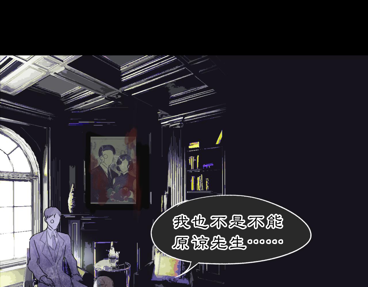 12  嗒&hellip;&hellip;(1/2)-第14话