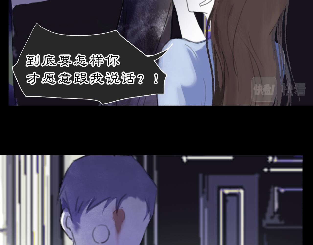 12  嗒&hellip;&hellip;(1/2)-第14话