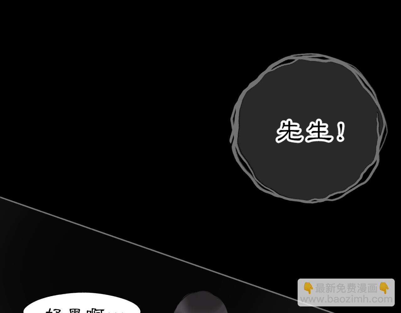 12  嗒&hellip;&hellip;(1/2)-第14话