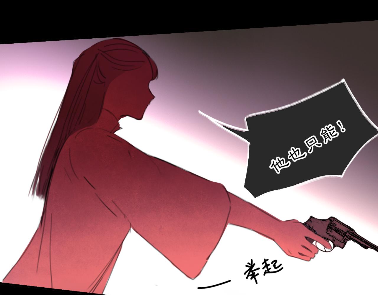 12  嗒&hellip;&hellip;(1/2)-第14话