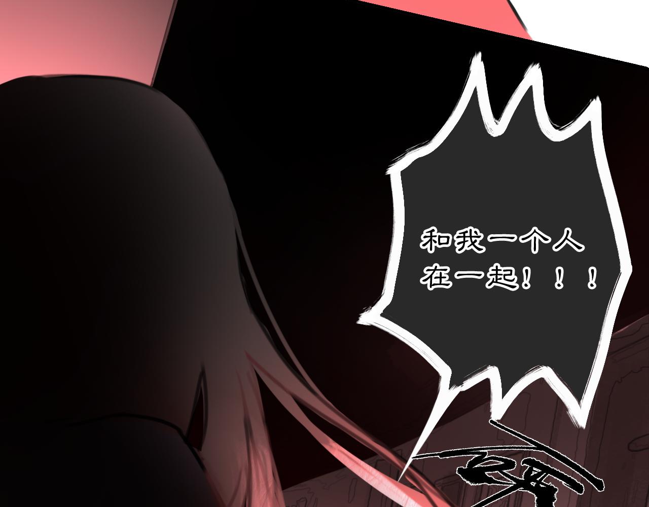 12  嗒&hellip;&hellip;(1/2)-第14话