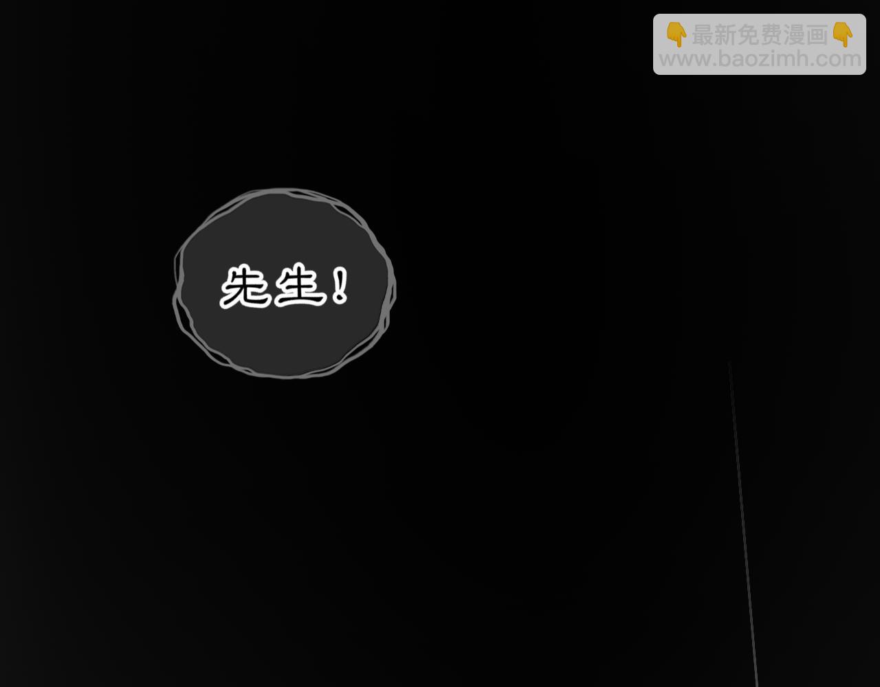 12  嗒&hellip;&hellip;(1/2)-第14话