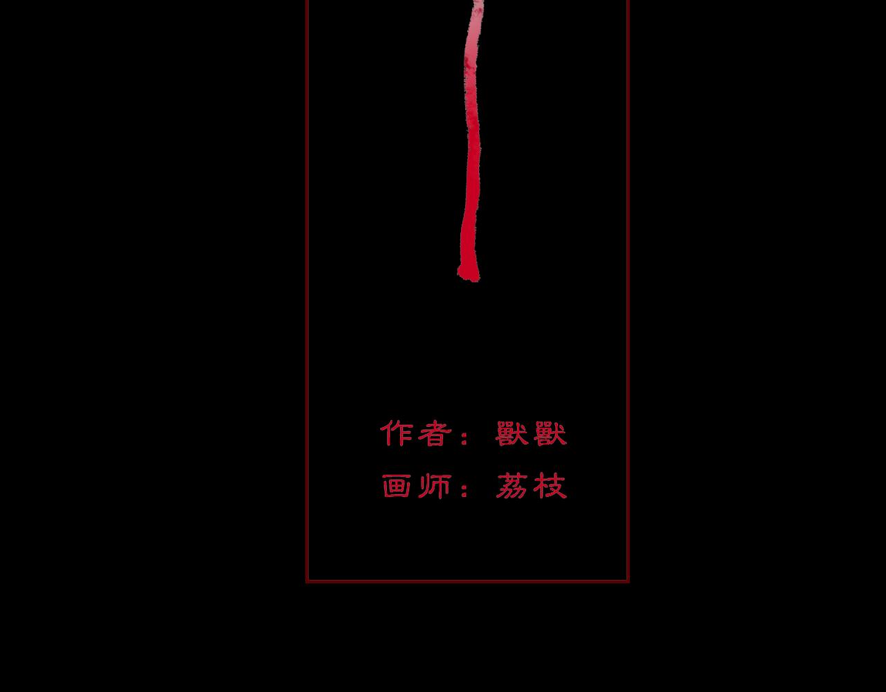 12  嗒&hellip;&hellip;(1/2)-第14话