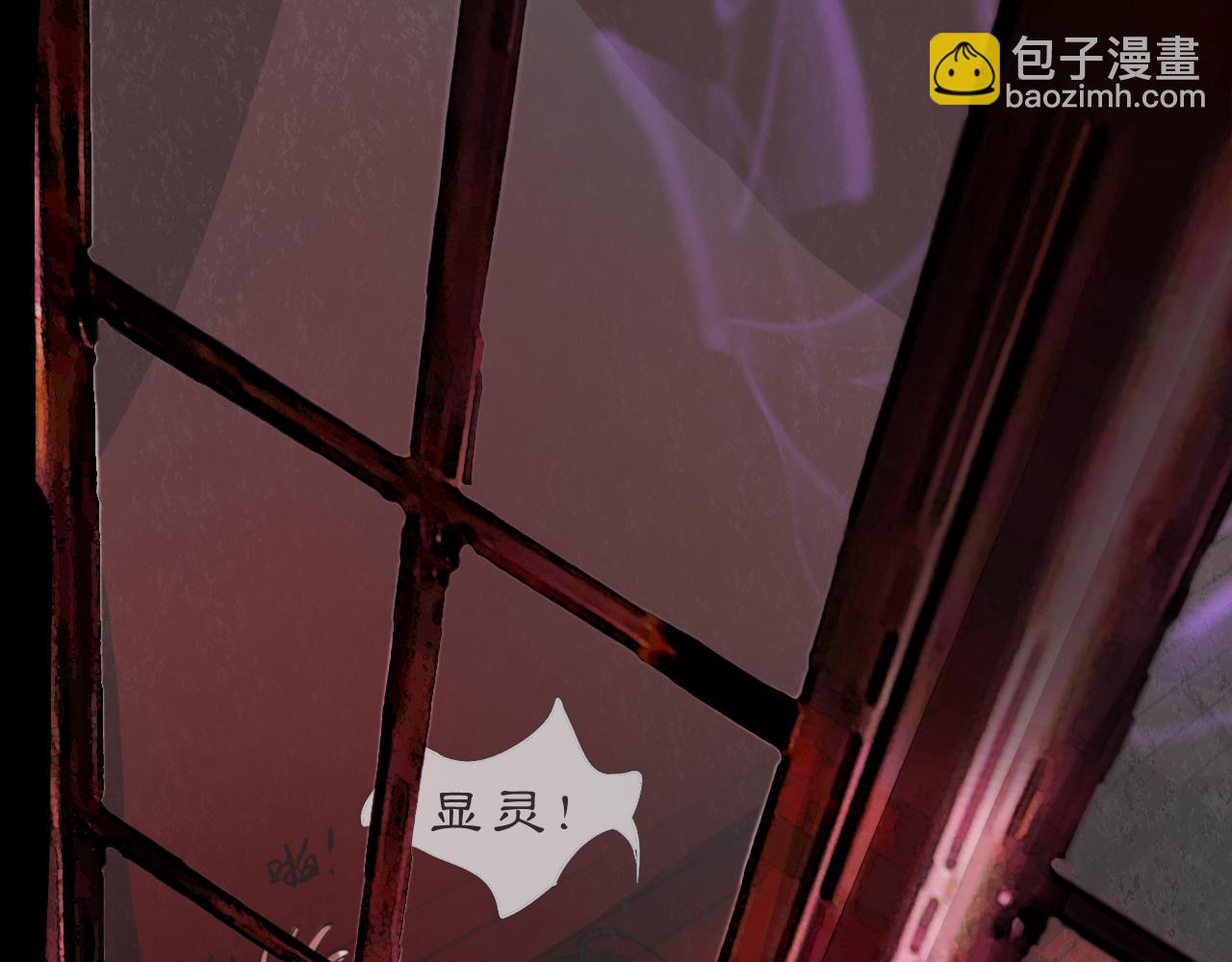 14 万物有灵(1/2)-第16话