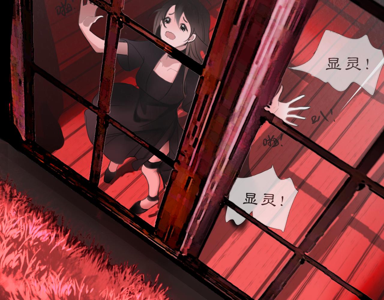 14 万物有灵(1/2)-第16话