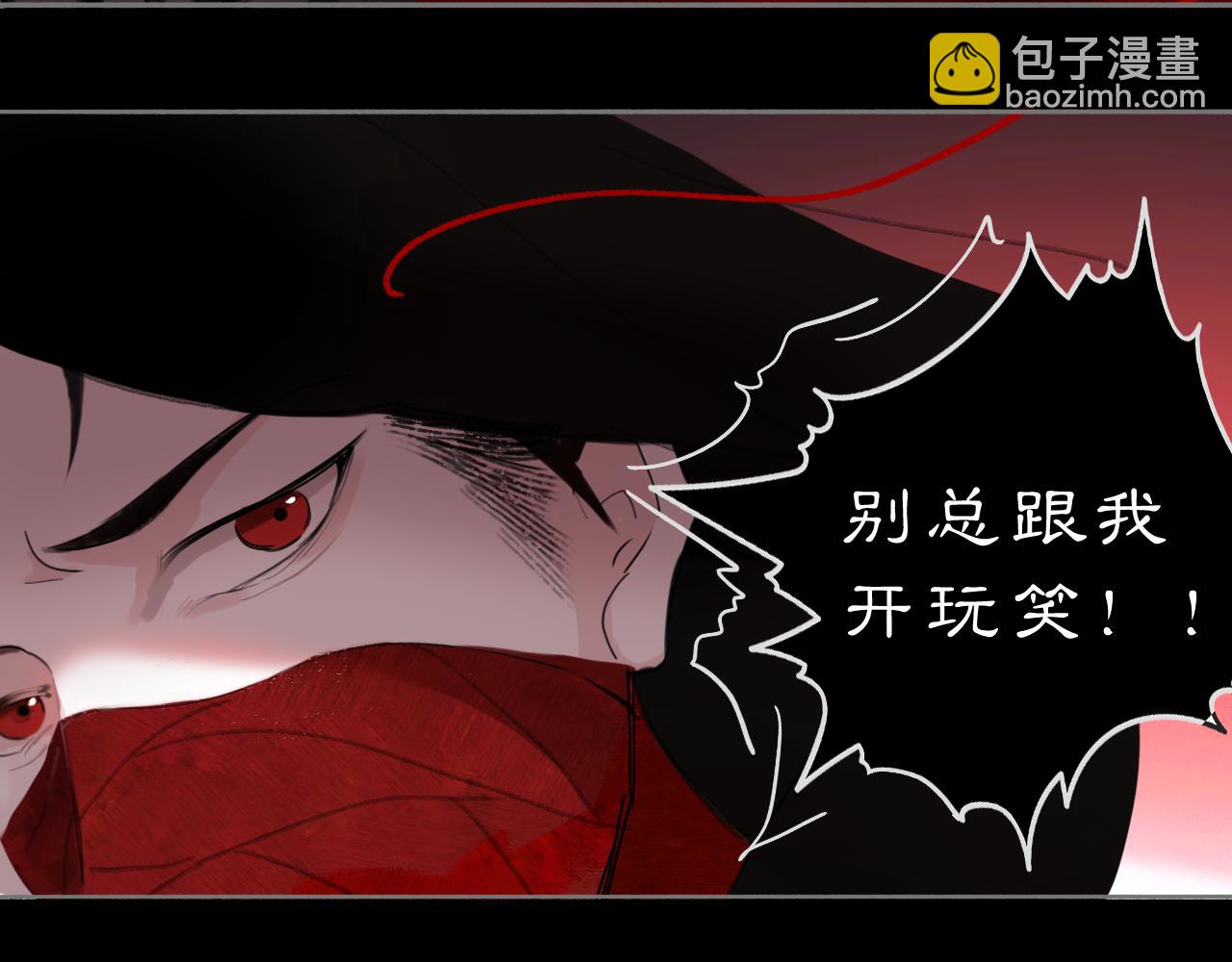 14 万物有灵(1/2)-第16话