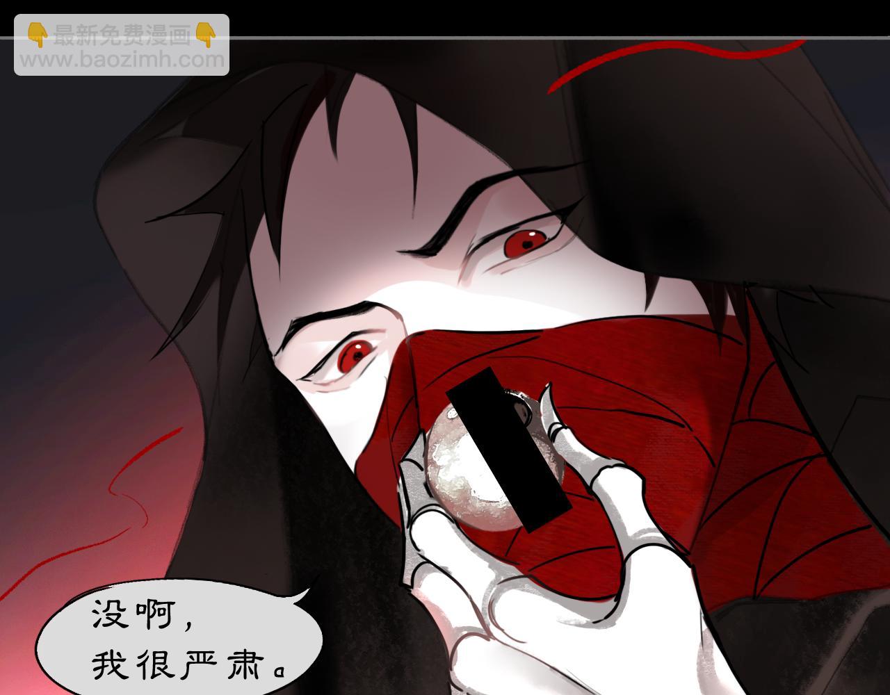 14 万物有灵(1/2)-第16话