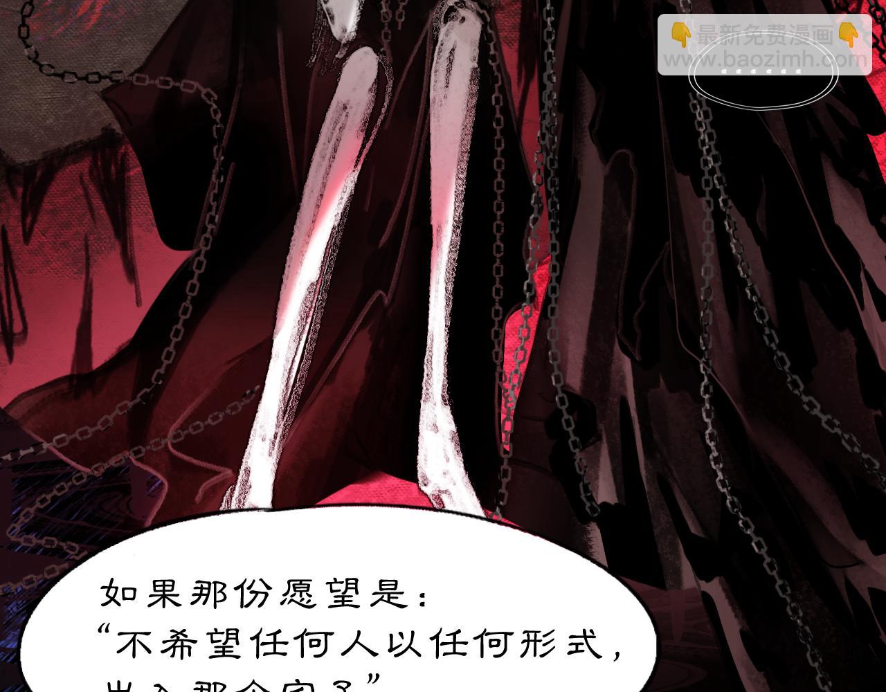 14 万物有灵(1/2)-第16话