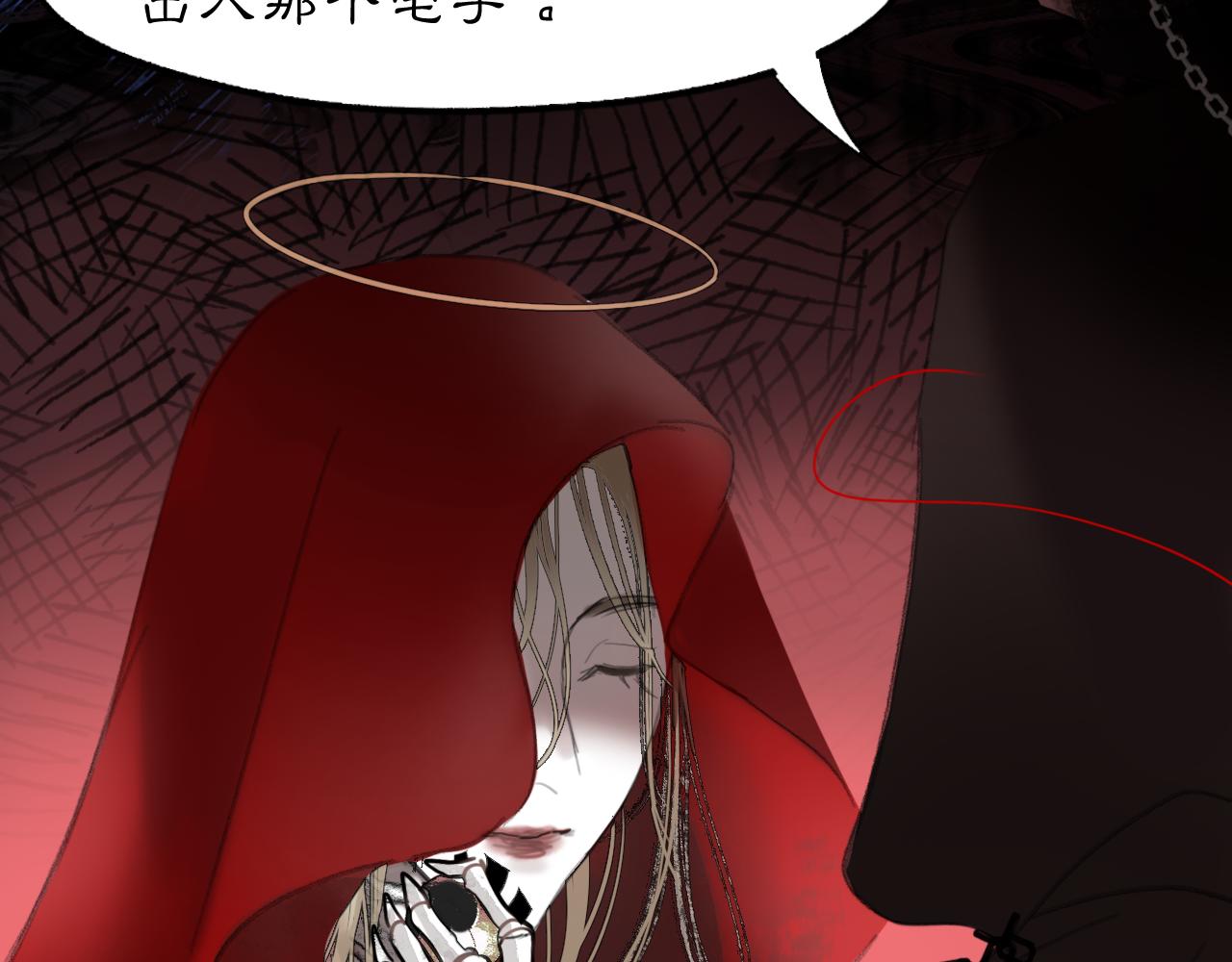 14 万物有灵(1/2)-第16话