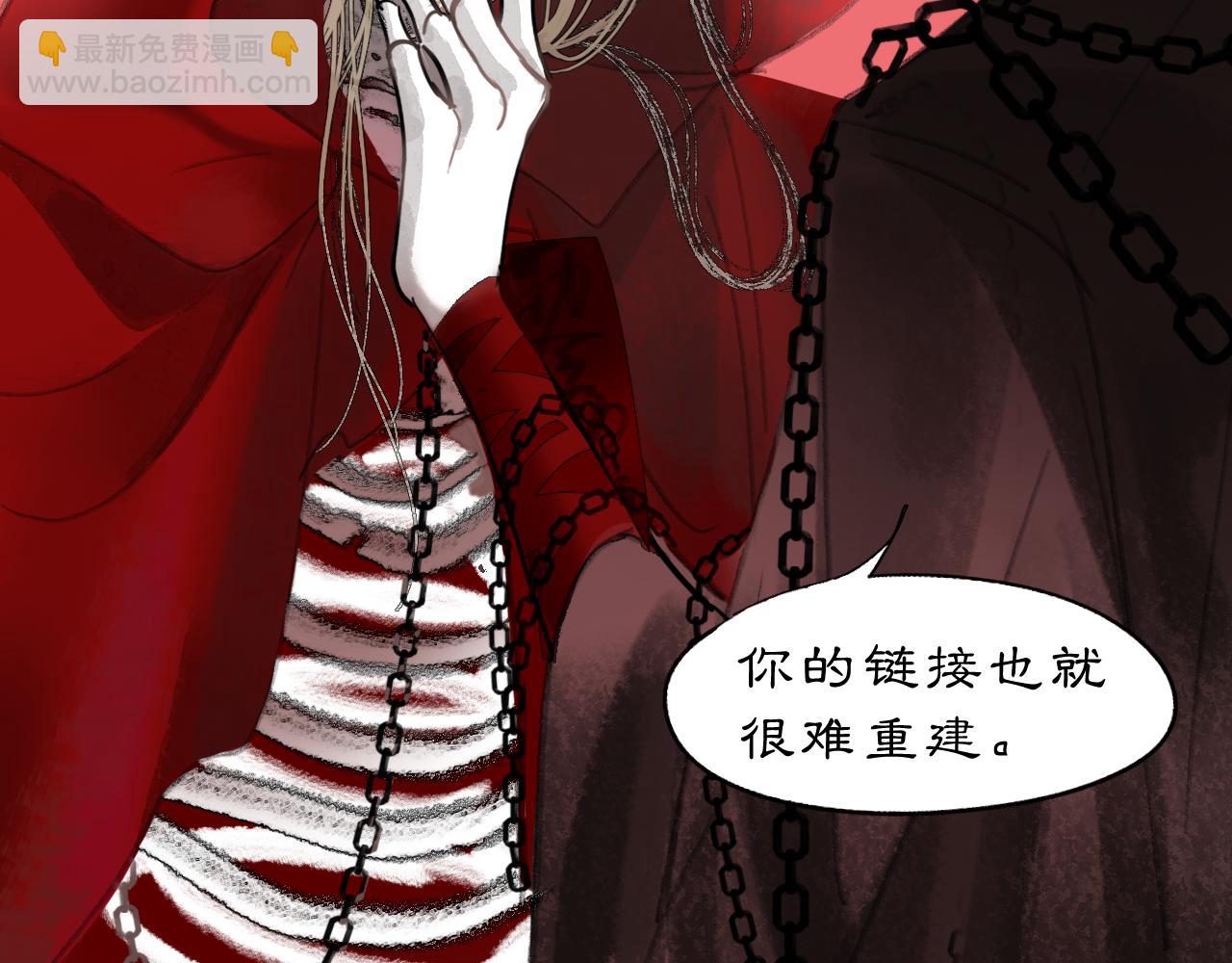 14 万物有灵(1/2)-第16话