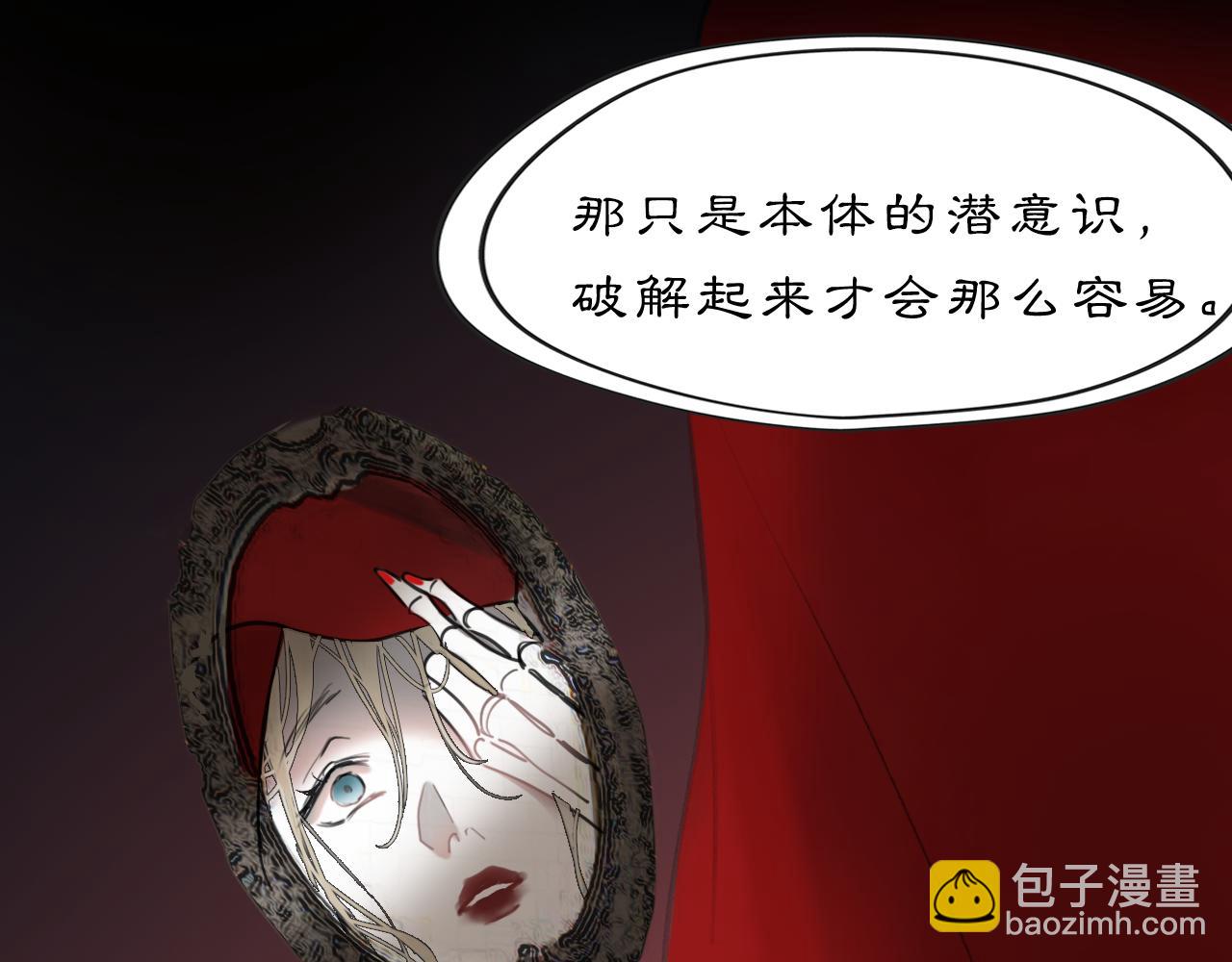 14 万物有灵(1/2)-第16话