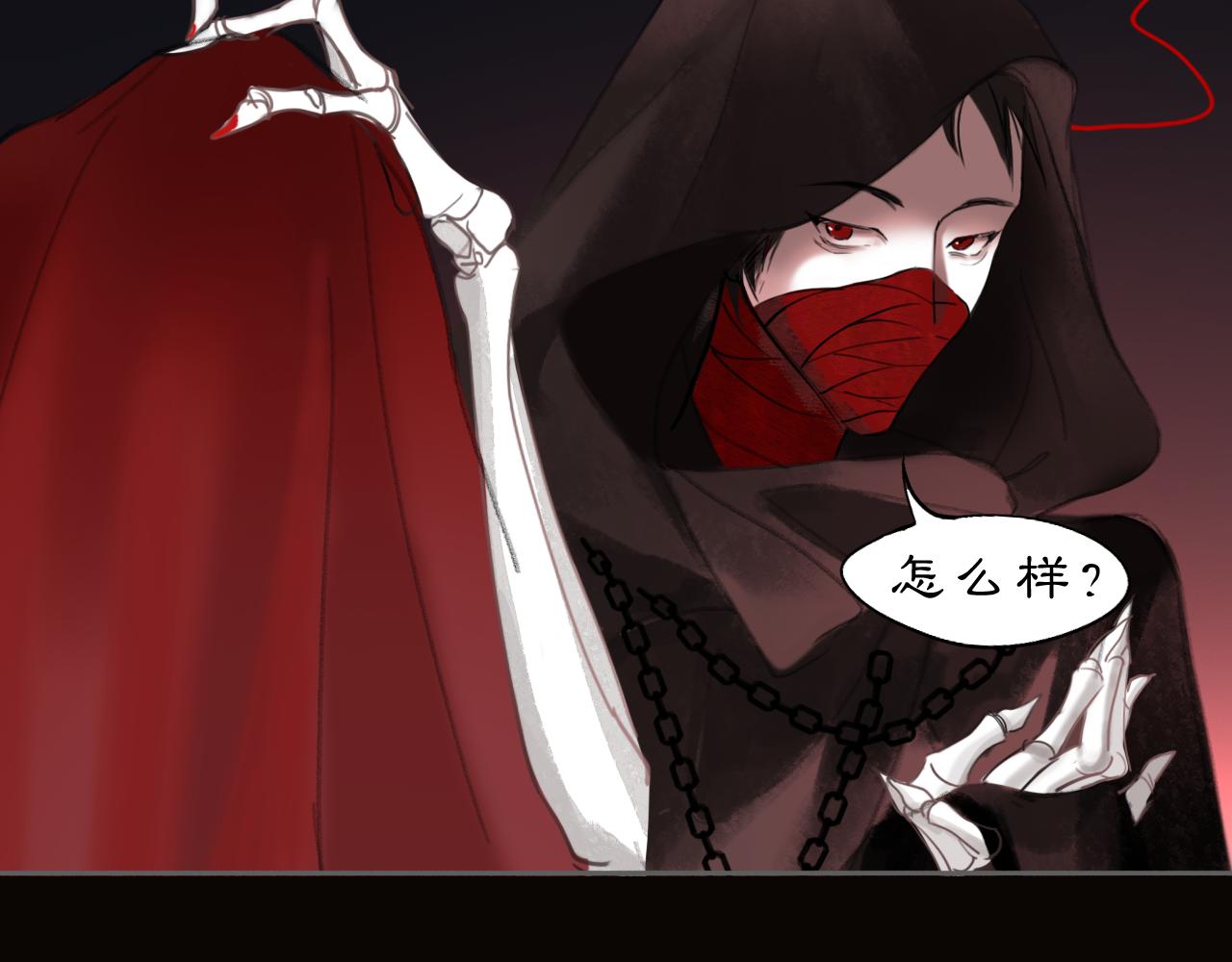 14 万物有灵(1/2)-第16话