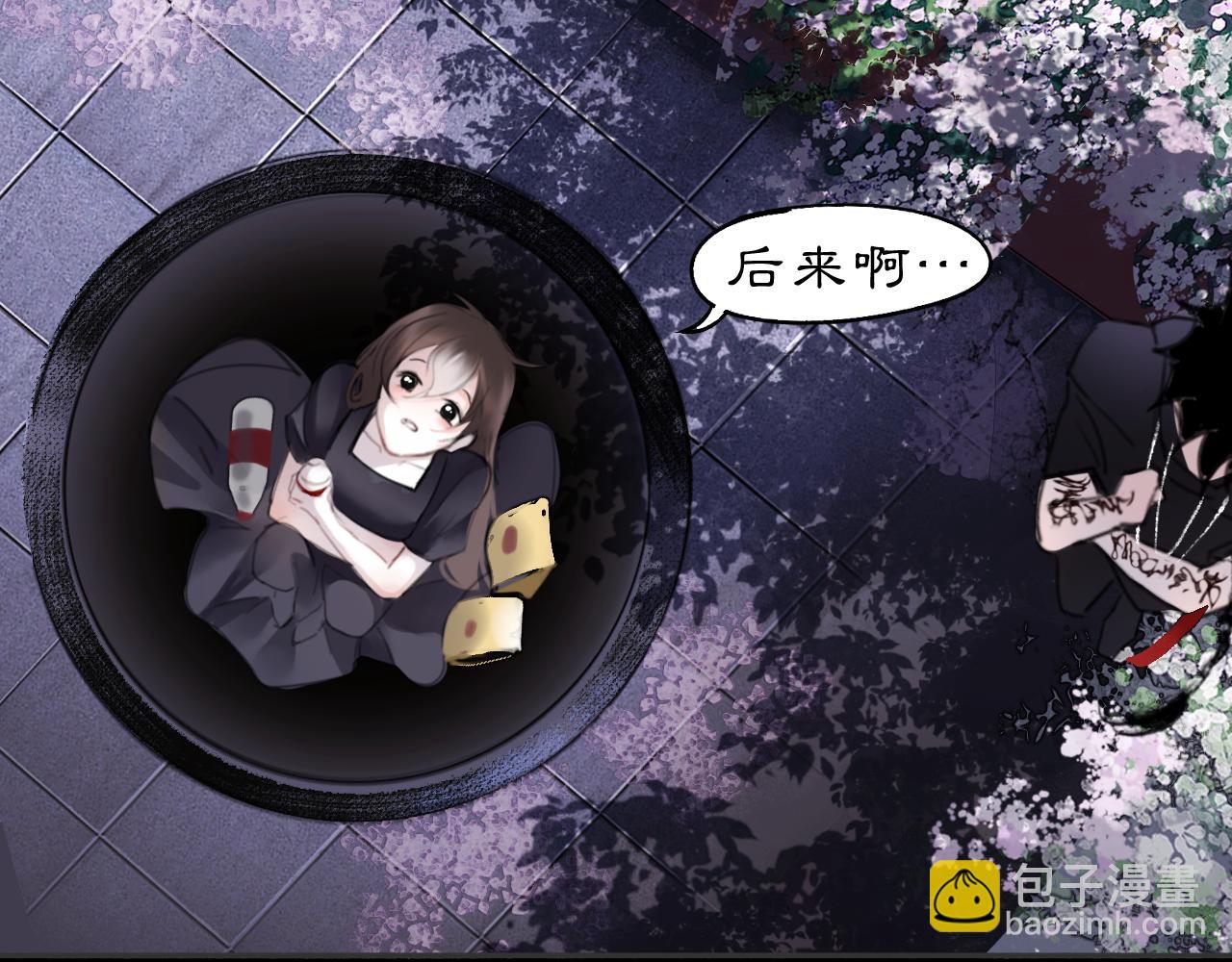 16 这是我自己的问题(1/2)-第18话