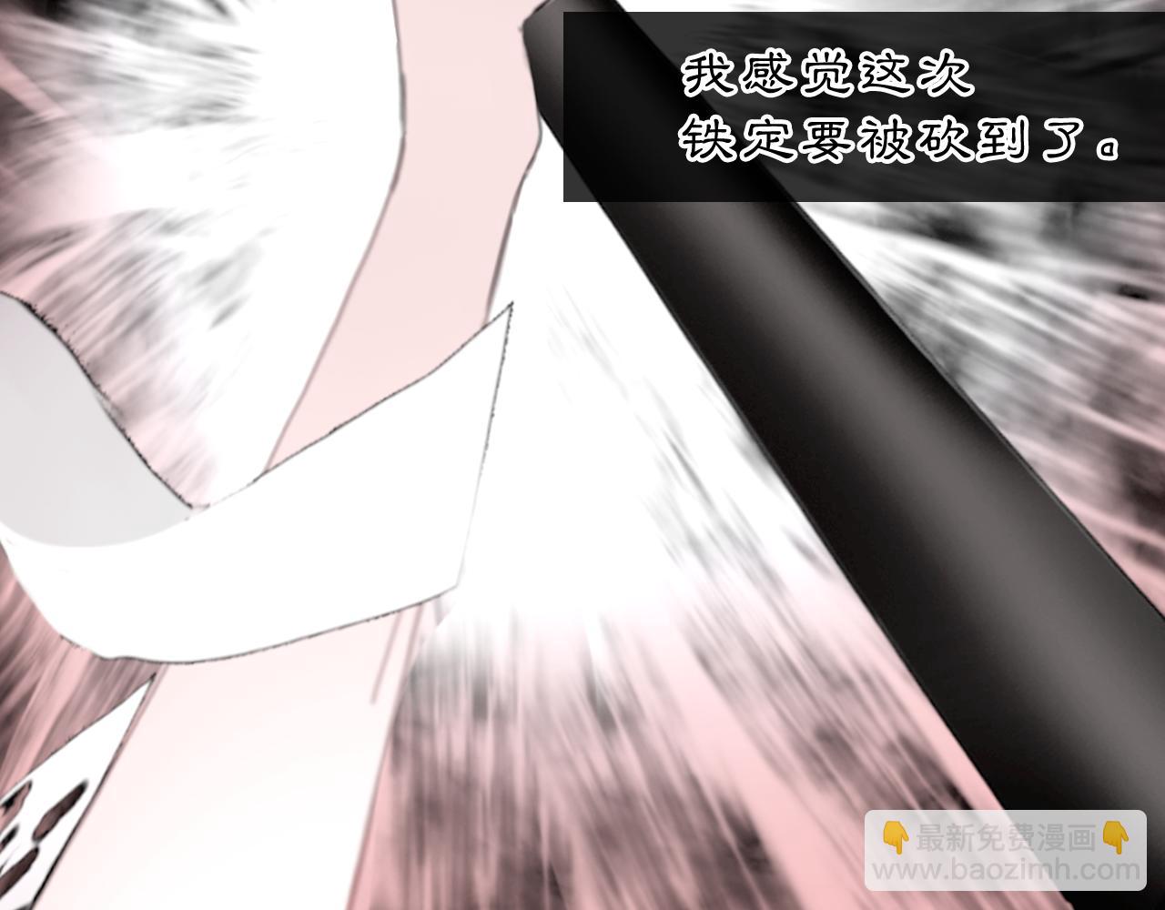 16 这是我自己的问题(1/2)-第18话