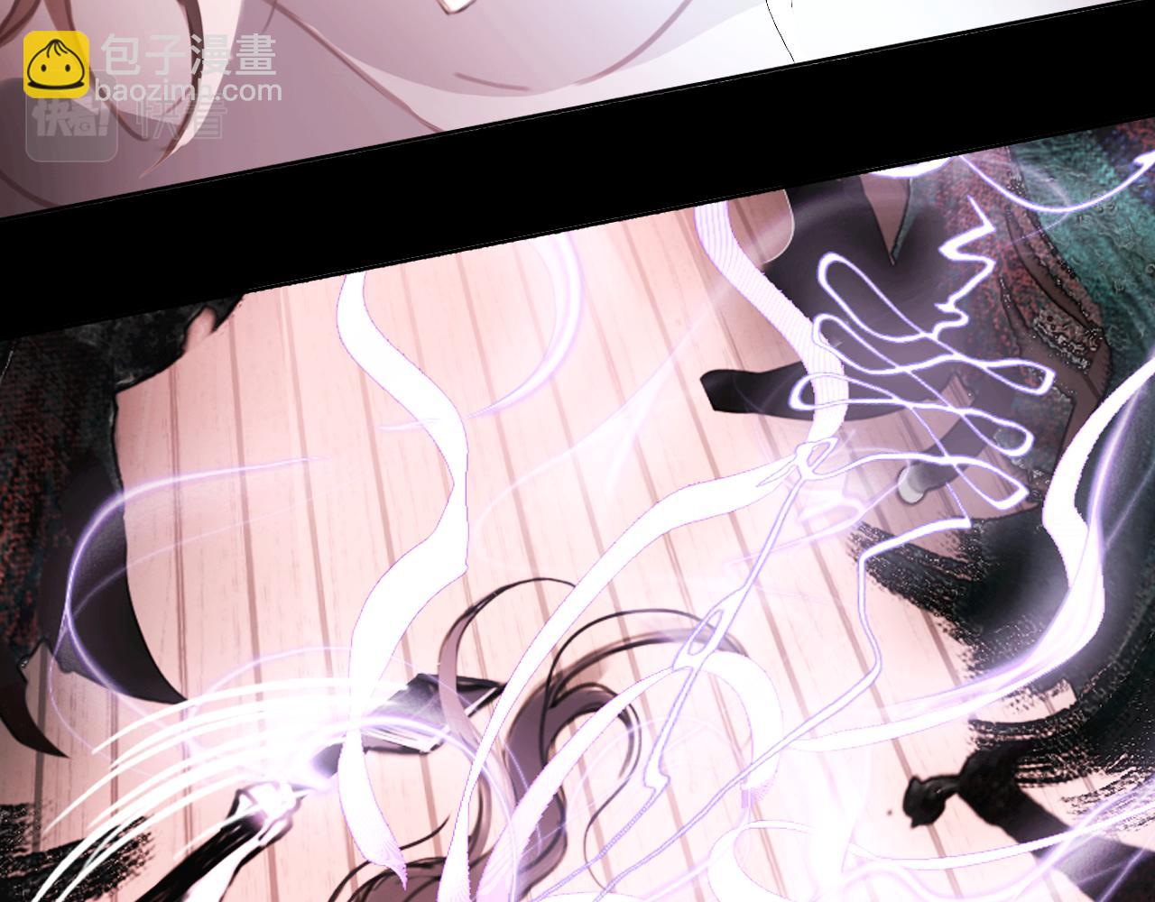 16 这是我自己的问题(1/2)-第18话