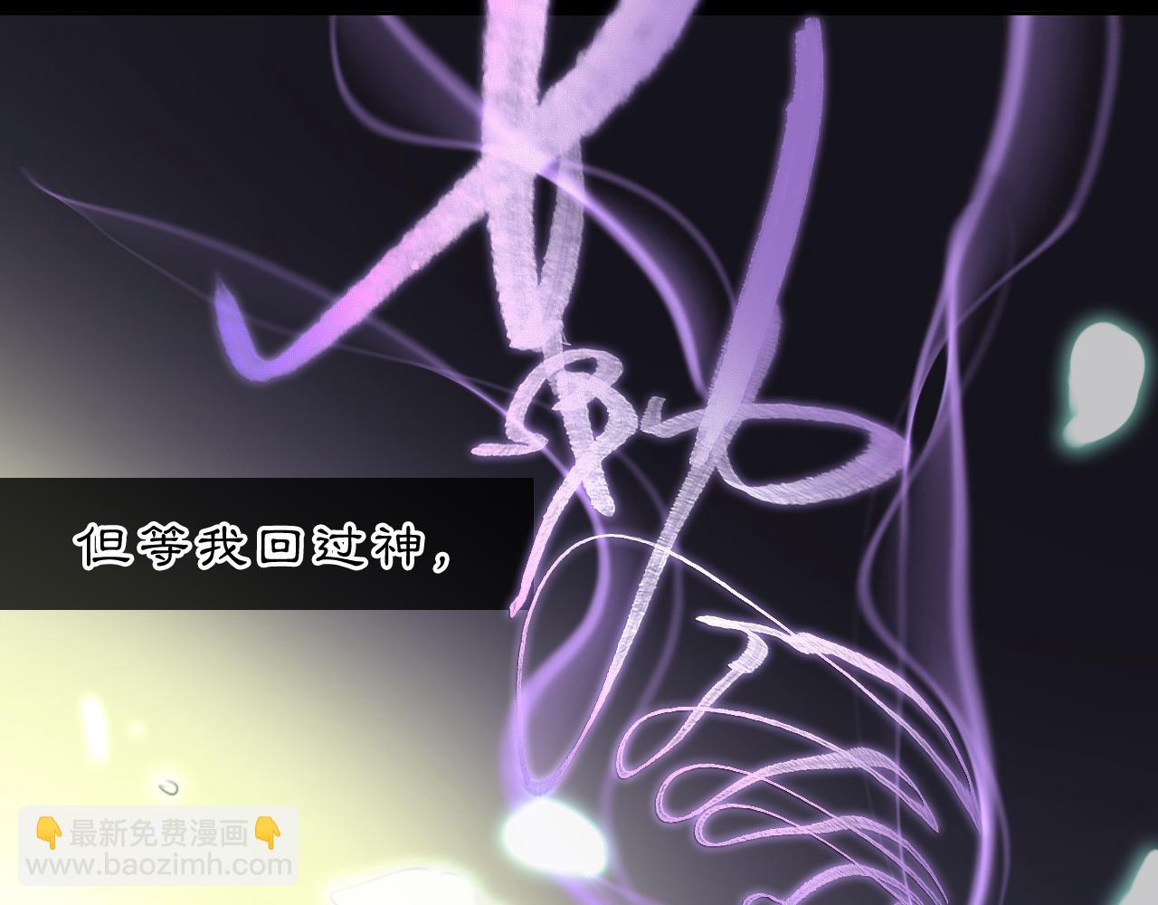 16 这是我自己的问题(1/2)-第18话