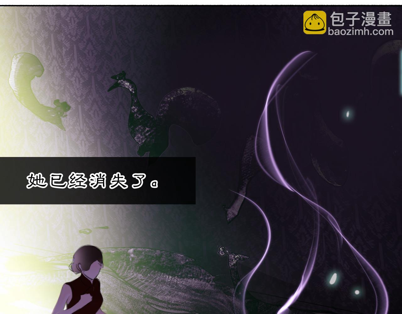 16 这是我自己的问题(1/2)-第18话