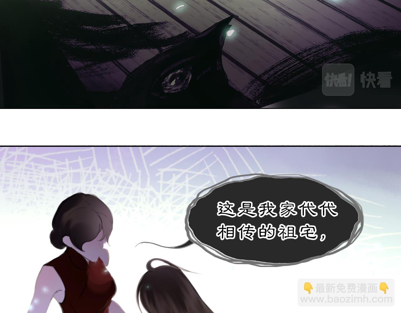 16 这是我自己的问题(1/2)-第18话