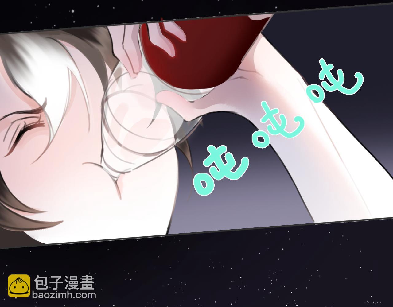 16 这是我自己的问题(1/2)-第18话