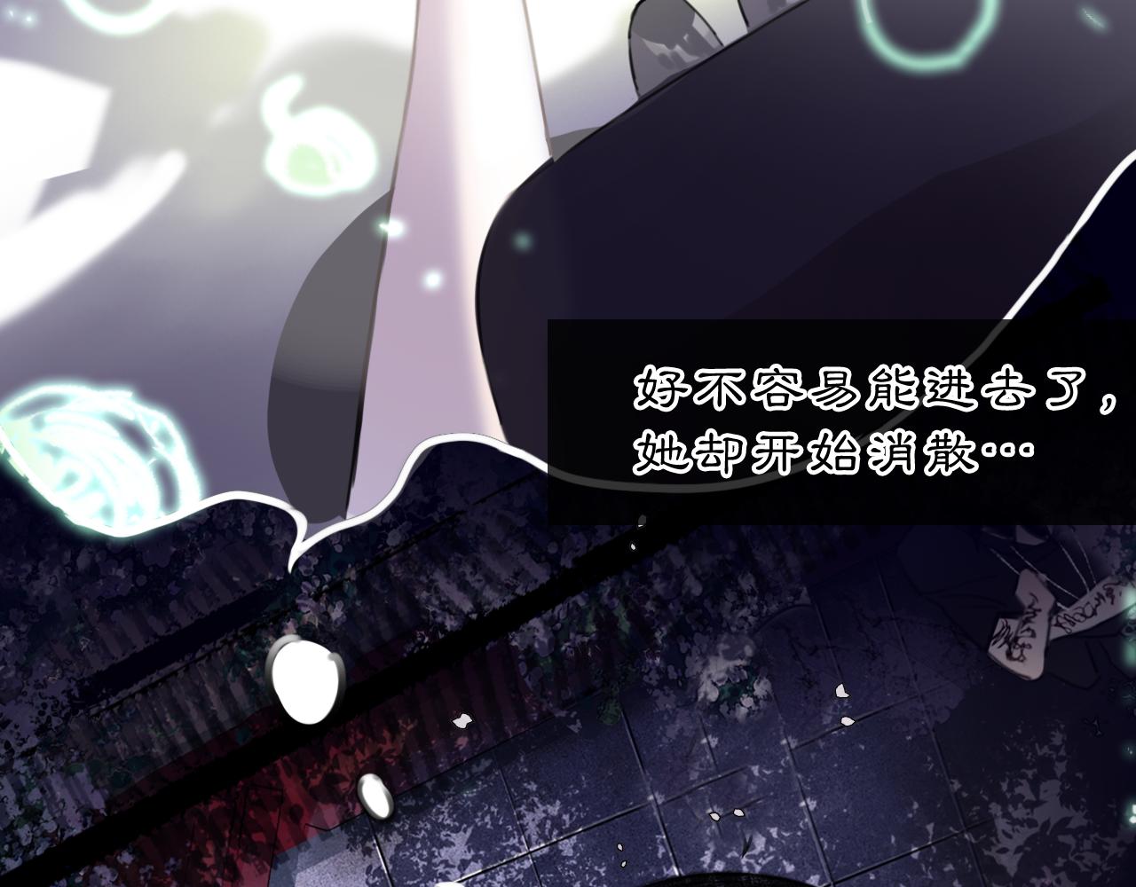 16 这是我自己的问题(1/2)-第18话