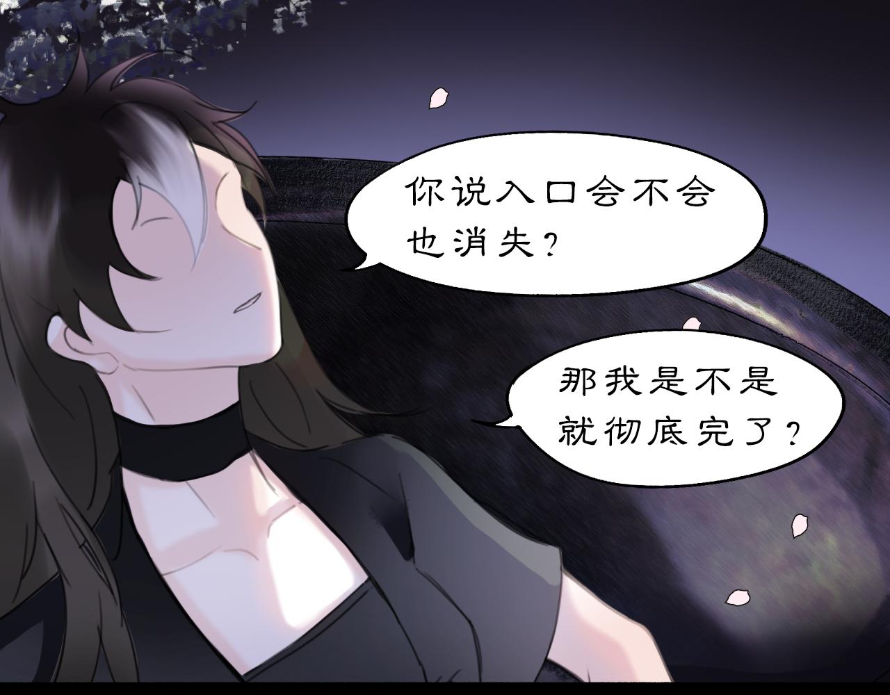 16 这是我自己的问题(1/2)-第18话