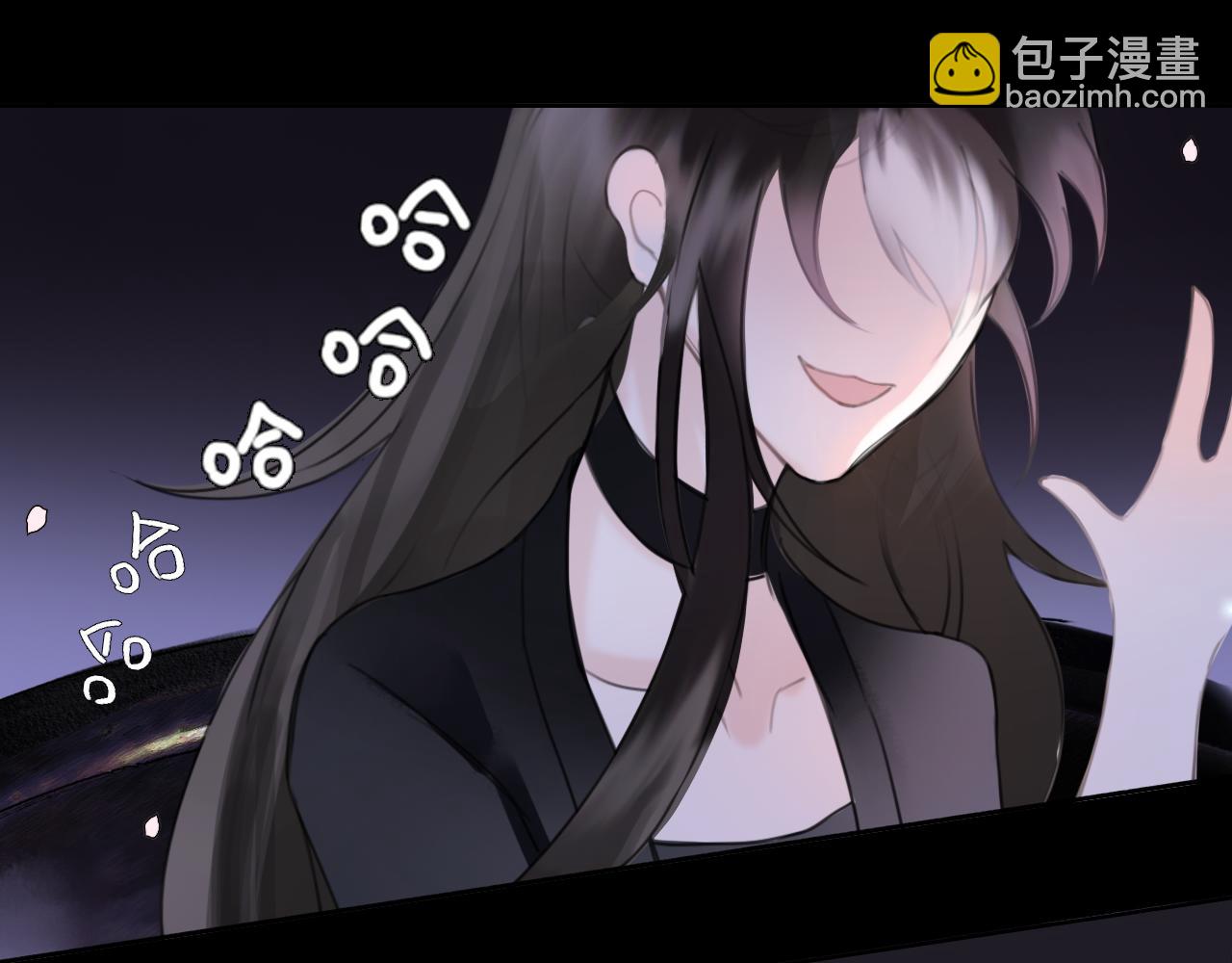 16 这是我自己的问题(1/2)-第18话