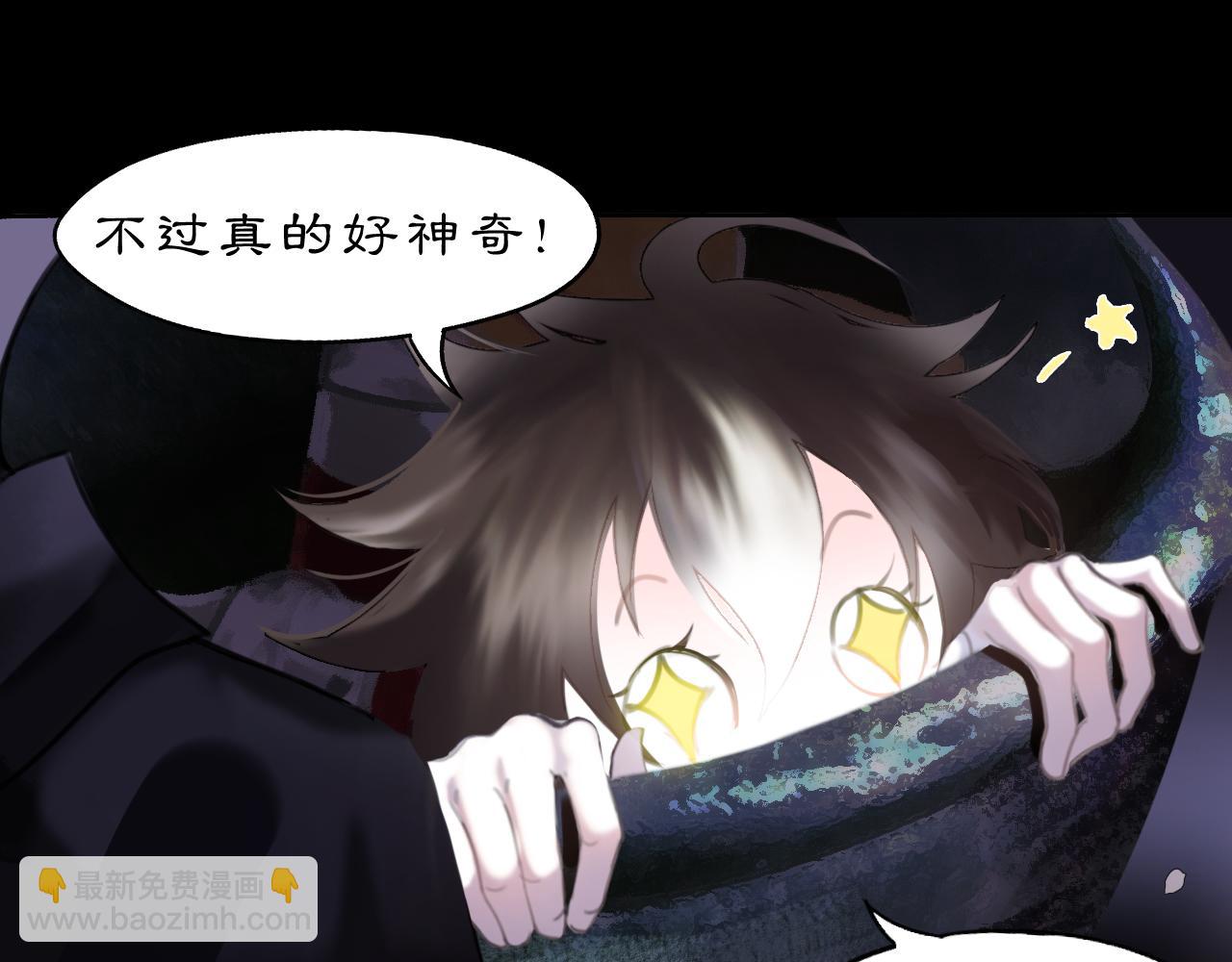 16 这是我自己的问题(1/2)-第18话