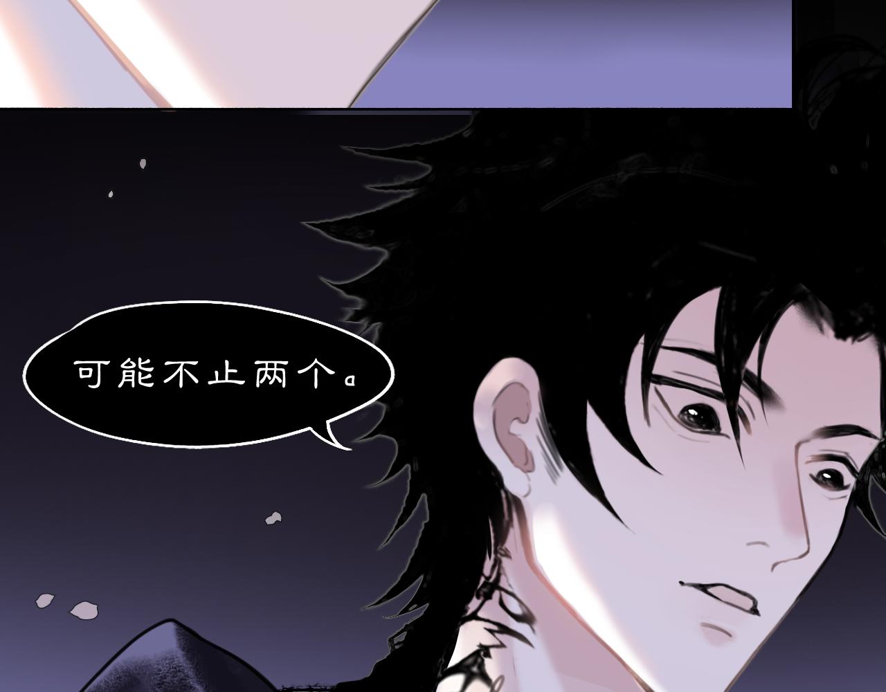 16 这是我自己的问题(1/2)-第18话