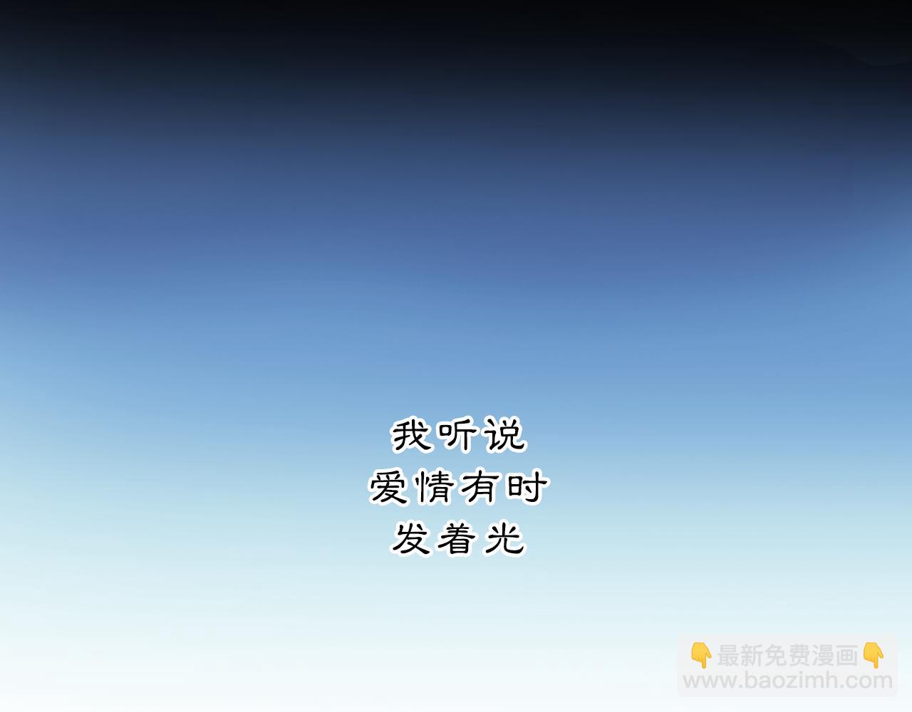 黑無常 - 18 晨暉 - 7