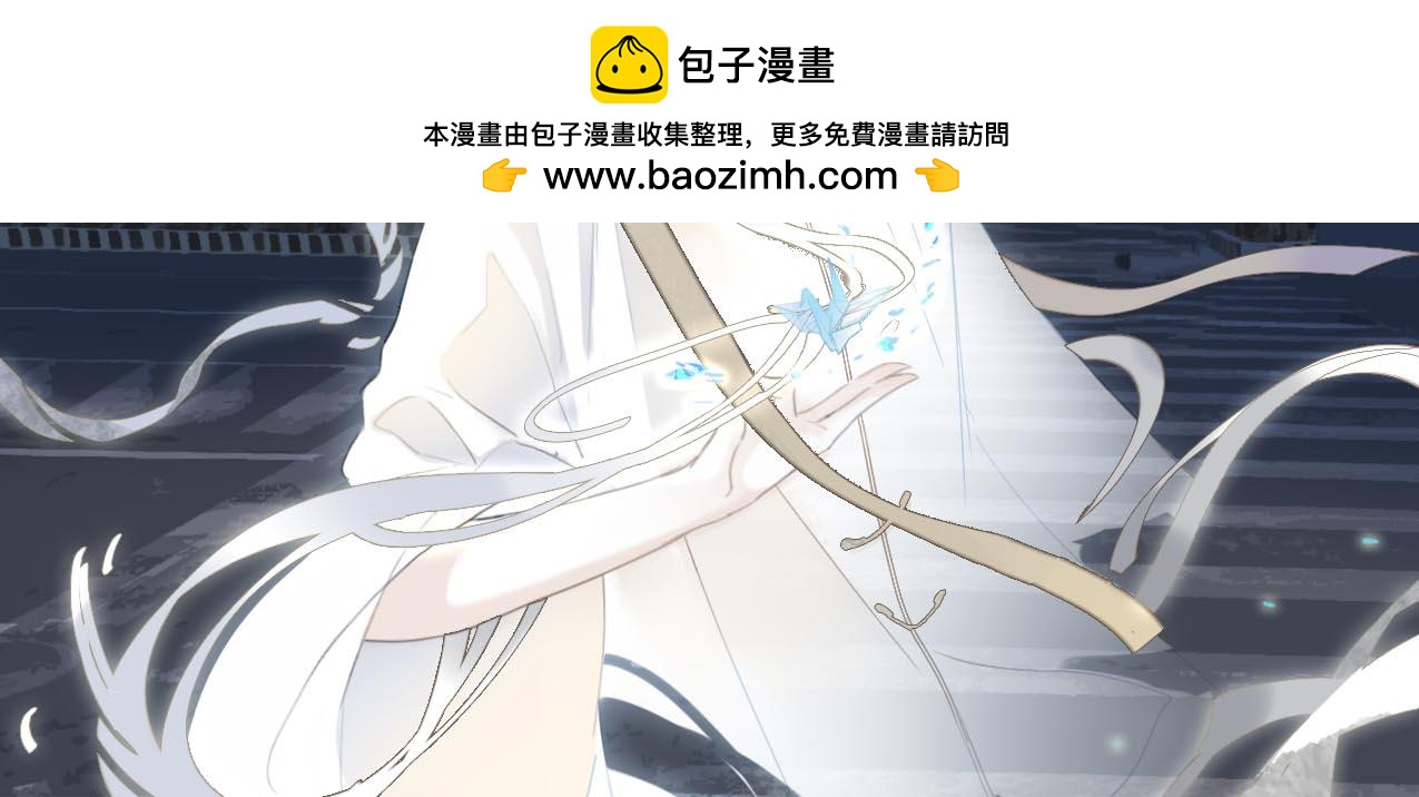 致《黑无常》的全体观众-第22话