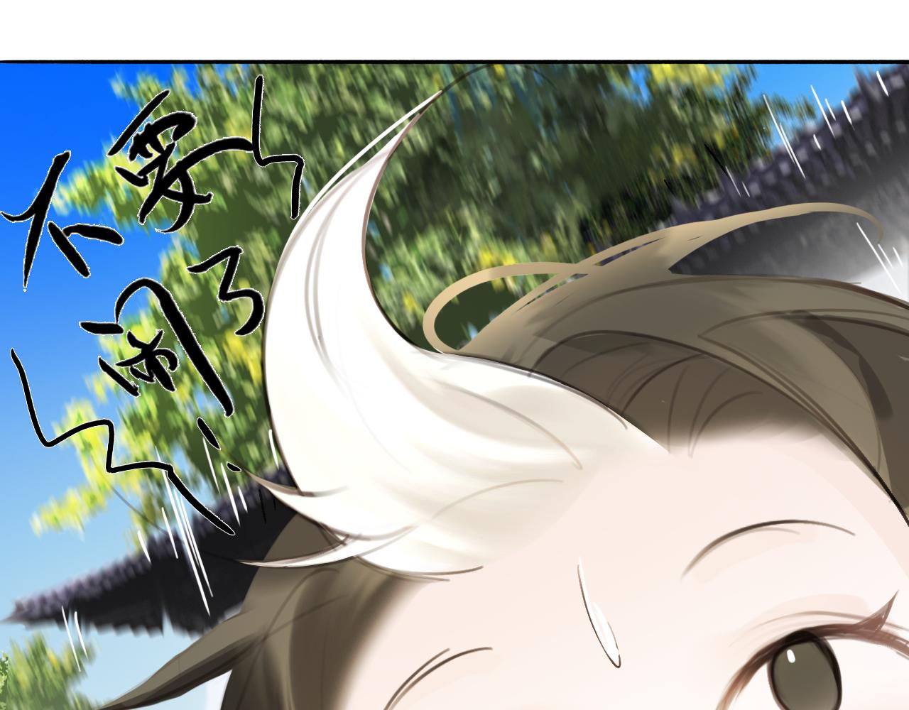 21 天府(1/2)-第26话