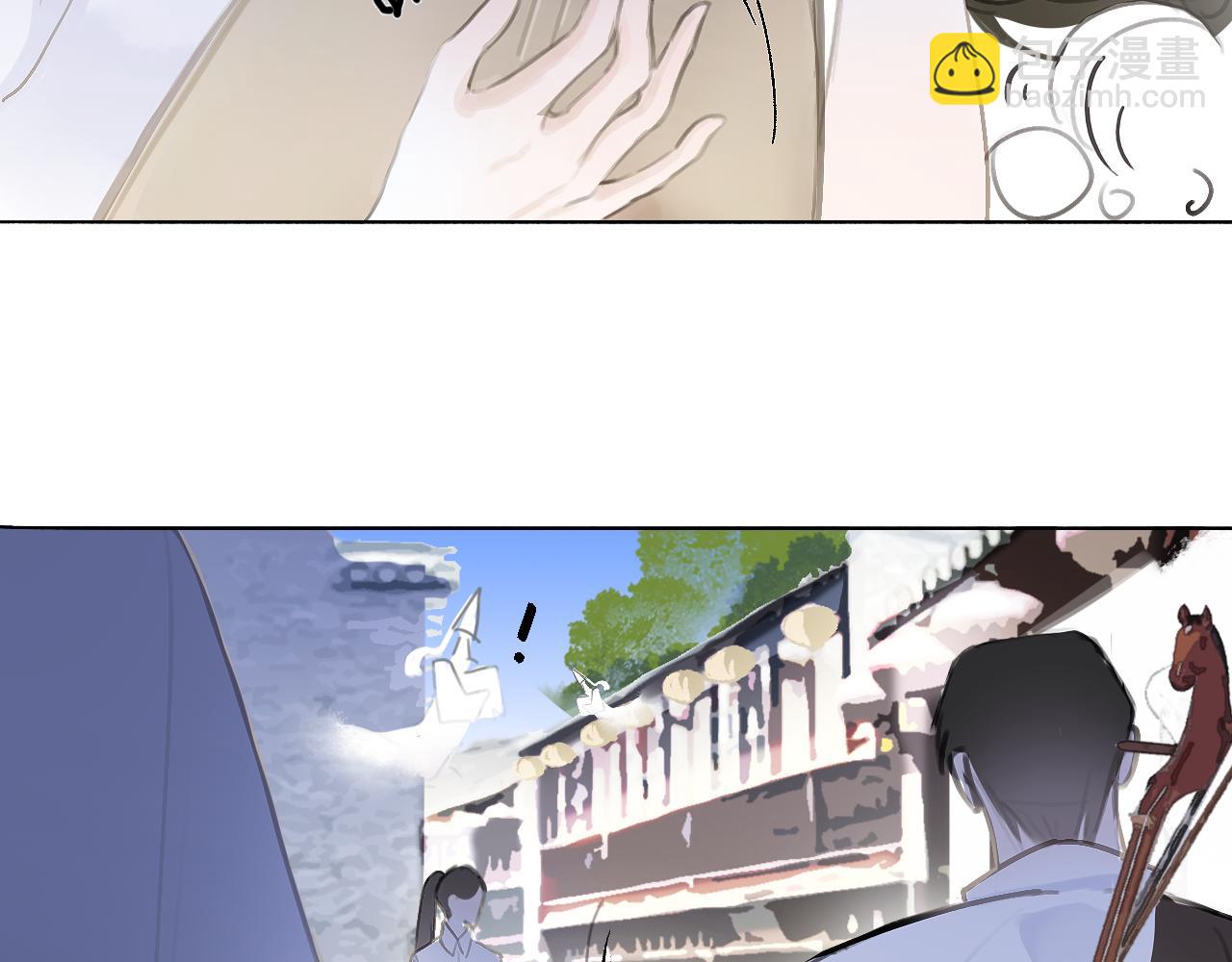 21 天府(1/2)-第26话