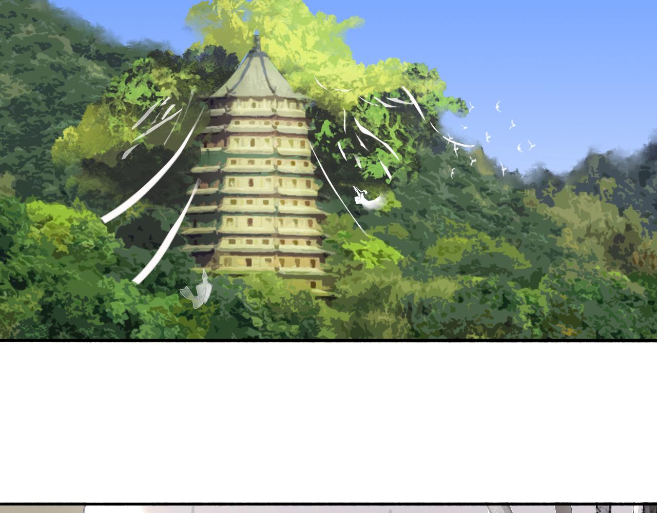 21 天府(1/2)-第26话