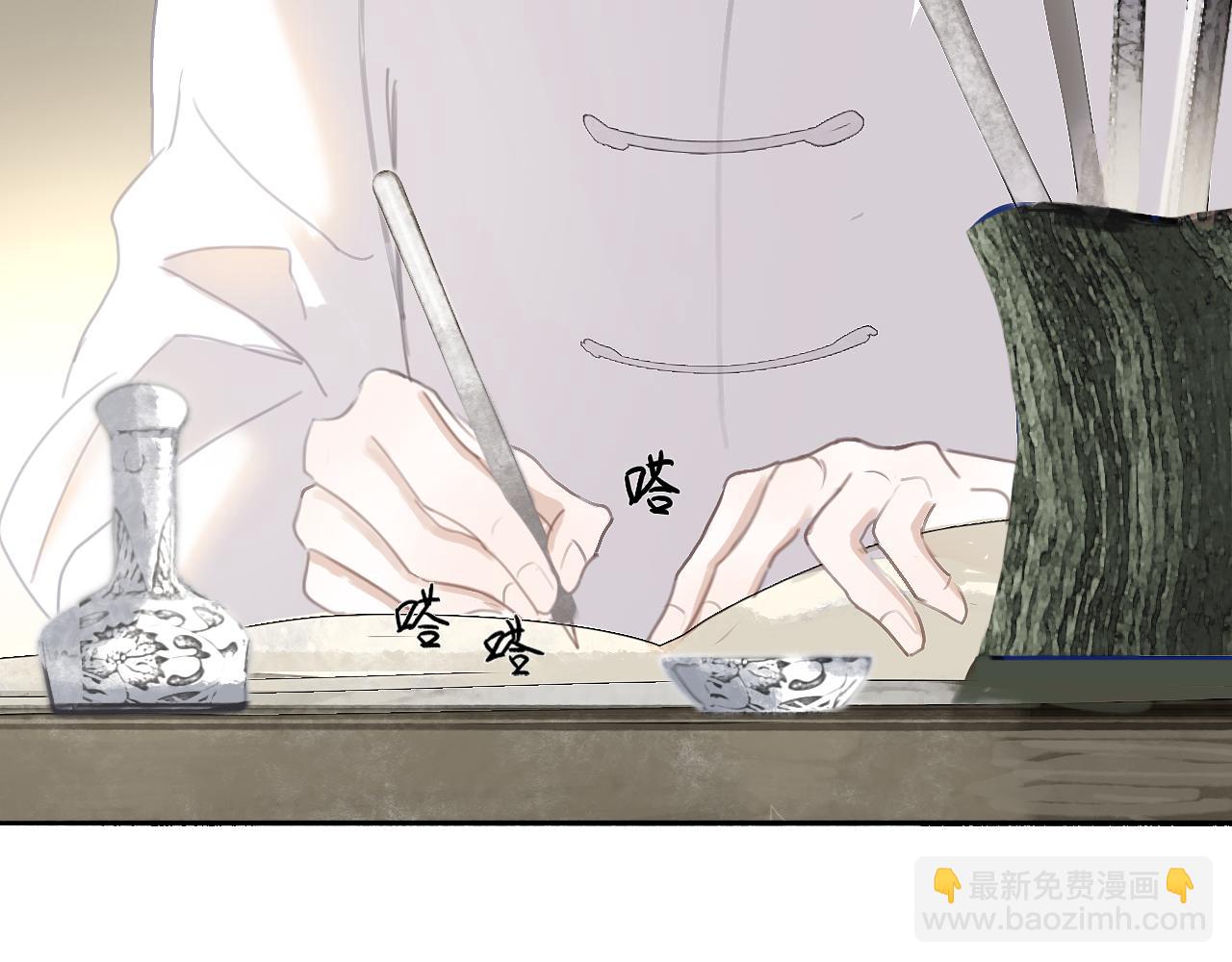 21 天府(1/2)-第26话