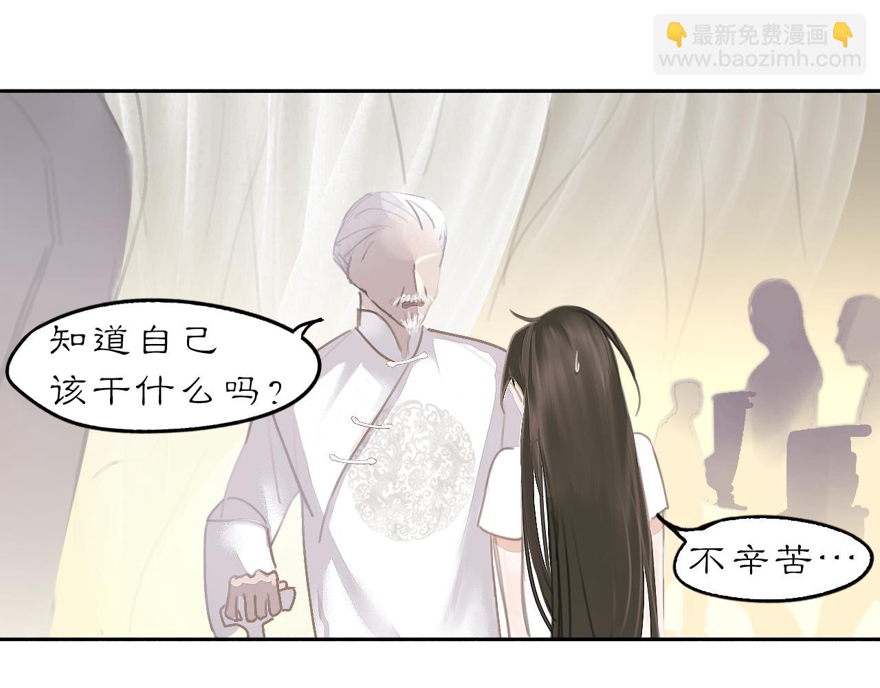 21 天府(1/2)-第26话