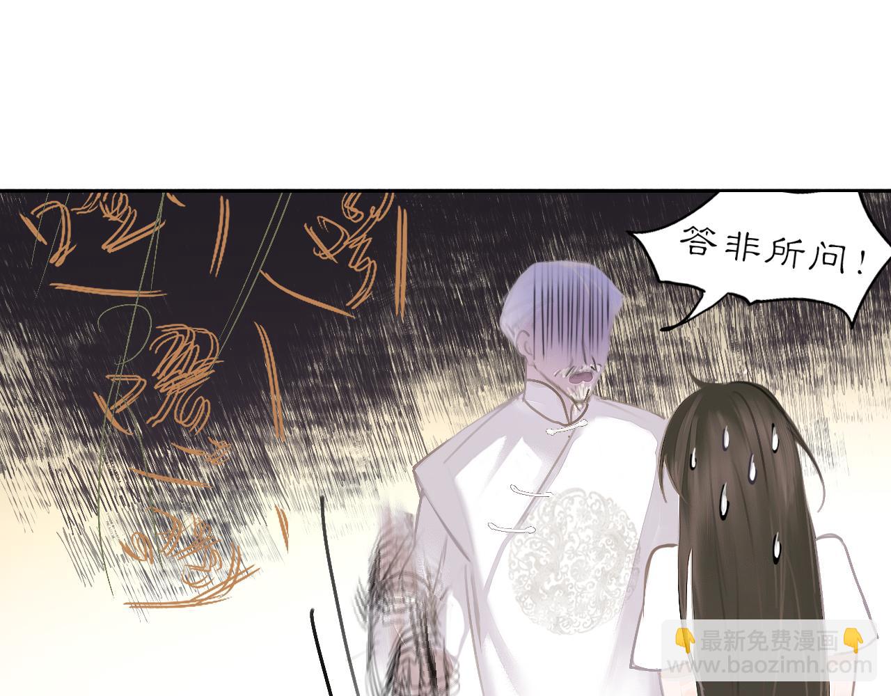 21 天府(1/2)-第26话