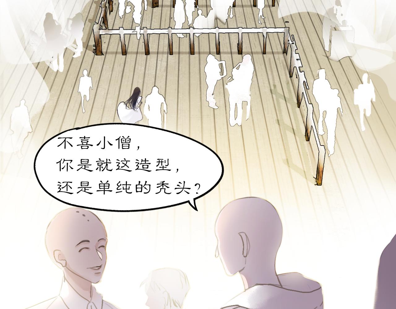 21 天府(1/2)-第26话