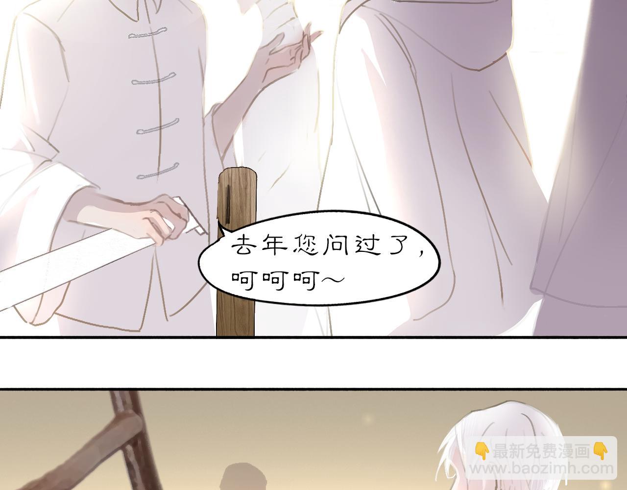 21 天府(1/2)-第26话