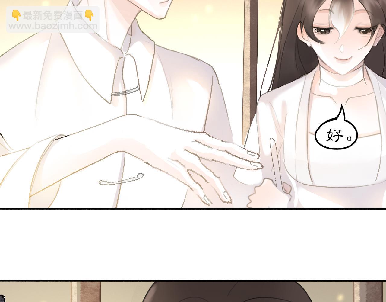 21 天府(1/2)-第26话