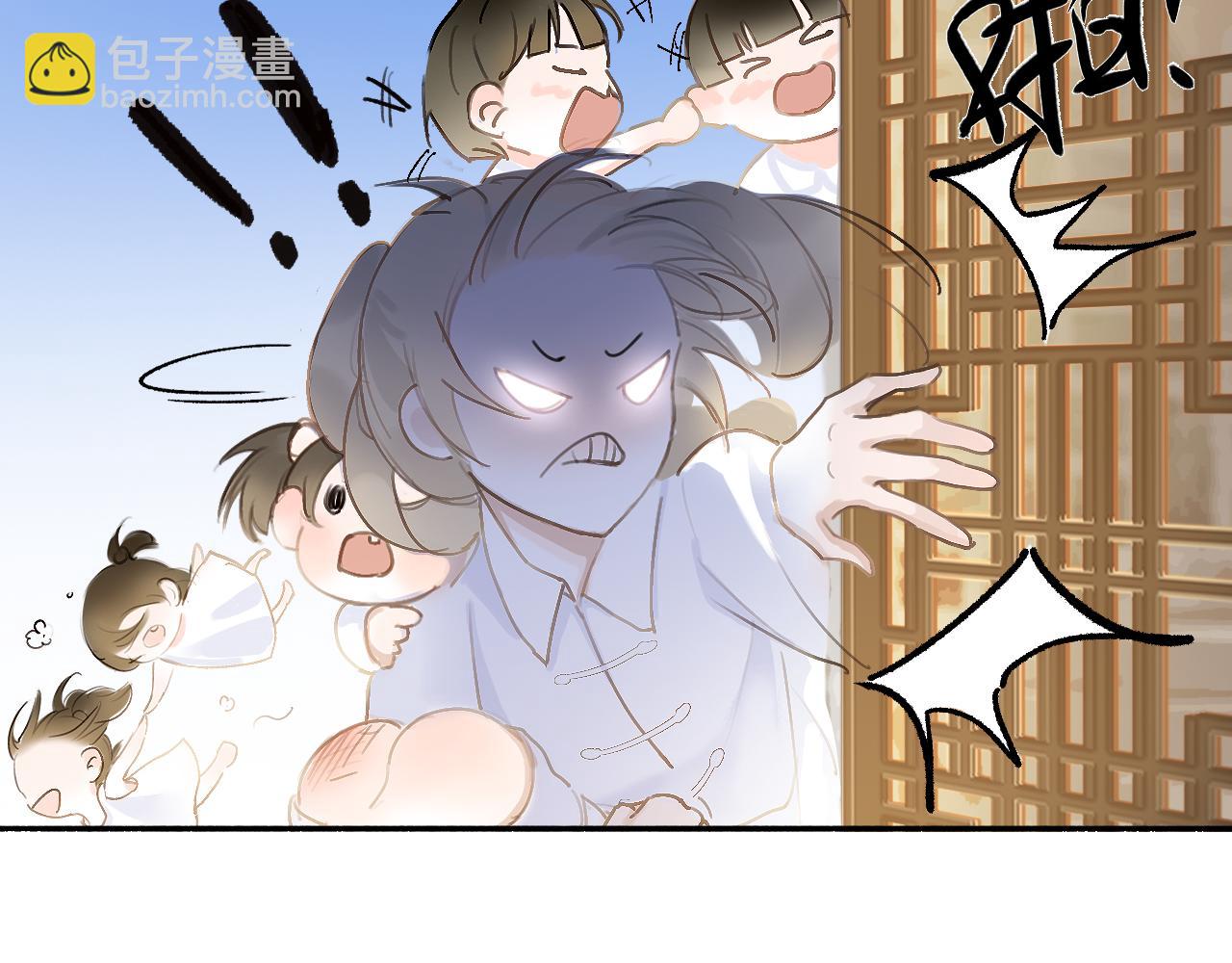 21 天府(1/2)-第26话