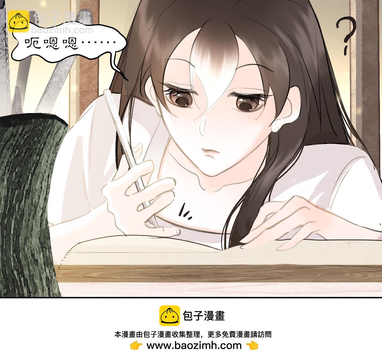 21 天府(1/2)-第26话